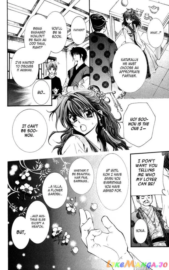 Yona of the Dawn Chapter 1 image 30_optimized